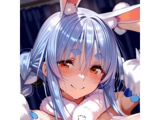 配信を切り忘れたVtuber:兎田ぺ〇らの場合【無料試聴】 27 d 681315pl