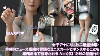 d 682472pl
