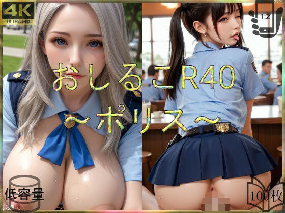 d 682516pl