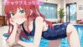 コスルーム イチャラブえっち漬け ぼっち・ざ・ろっく! 喜多郁代【無料試聴】 35 d 682569pl