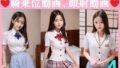 厳選!実写系!かわいい女子校生の騎乗位動画、顔射動画4【無料試聴】 39 d 682612pl