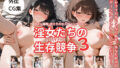 d 682696pl