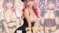 d 682750pl