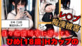 d 682752pl