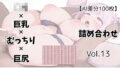 d 682768pl