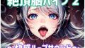 d 682882pl