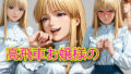 d 683333pl