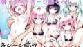 ToL〇VEるダークネス潮◯きマッサージ編その4【無料試聴】 36 d 683412pl