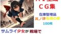 d 683523pl