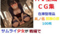 d 683527pl