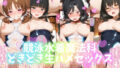 d 683578pl