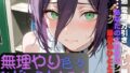 レ〇に無理やり色々ひどいことする本【無料試聴】 31 d 683731pl