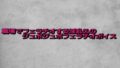 d 683746pl