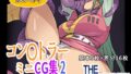 d 683829pl