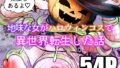 d 683852pl