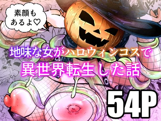 d 683852pl