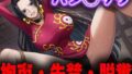 羞恥!監禁されたハン◯ックの拘束!失禁!脱糞!【無料試聴】 41 d 683863pl