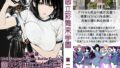【初話特別価格】國立彩舞来学園 第01話【無料試聴】 41 d 683955pl