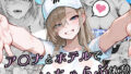ア〇ナとホテルでいちゃらぶ休憩【無料試聴】 34 d 683964pl