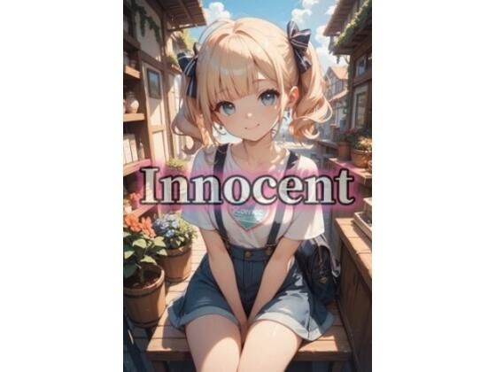 Innocent【無料試聴】 27 d 684154pl