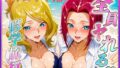 アッシュフォード学園の孕ませ修学旅行 ハワイ編1【無料試聴】 35 d 684182pl