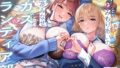 ぼくだけがオカズボランティア部のJKの性欲発散おもちゃにされて、至れり尽くせりあまあまぴゅっぴゅさせてもらう話♪【無料試聴】 40 d 684277pl