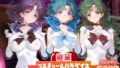 欲望コスチュームパラダイス_セーラーサターン / セーラーマーキュリー/ プルート【無料試聴】 36 d 684294pl