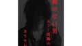 d 684317pl