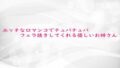 d 684339pl