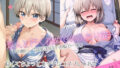 「恋人と行く初めてのふたり旅――お願い、今日だけはその服で…(はーと) 甘くてちょっとエッチなコスプレしおり」宇○花&○崎月編【無料試聴】 32 d 684488pl