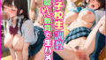 d 684509pl