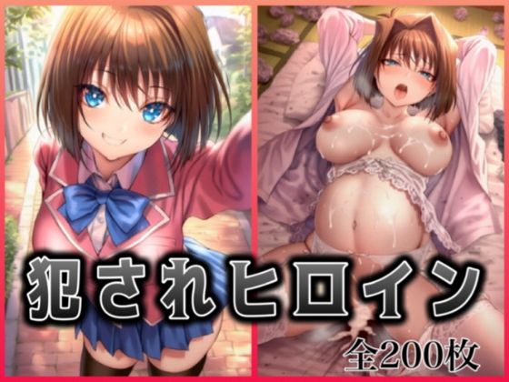 犯●れヒロイン 〜遊○王 真○ 杏子〜【無料試聴】 27 d 684514pl