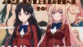 『ようこそ実力至上主義の教室へ その1』ヒロイン脱がしてみた ムキムキ色黒モブがヤリたい放題 スマホでも見やすい縦型 シチュエーション&クオリティ厳選済み300枚!【無料試聴】 40 d 684541pl
