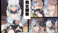 フ◯キ地下室連れ去りお仕置きえっち【無料試聴】 39 d 684664pl