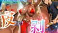 d 684755pl