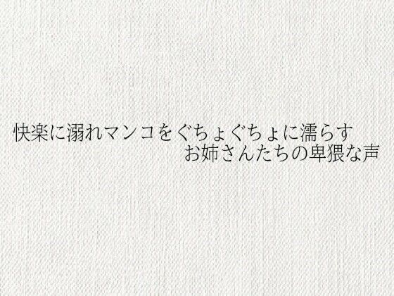 d 684907pl
