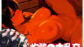 d 685169pl