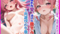 濡れた髪、透けた微笑み 〜川遊びの午後〜【無料試聴】 35 d 685200pl