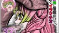 蜜瑠に催●掛けて、直ぐイラマチオ【無料試聴】 41 d 685313pl