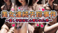 d 685458pl