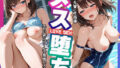 d 685506pl