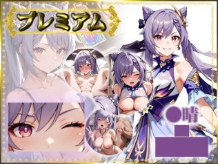 痴態がみえちゃう 刻〇編【無料試聴】 14 d 685517pl