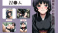 【400枚】副隊長の特別任務【無料試聴】 36 d 685527pl