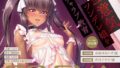 対魔忍RPGX 【高級ソープランドGO-SYA】あなただけのオナホ対魔忍 水城ゆきかぜ嬢〜生意気ツンデレ娘をイチャラブ教育〜【無料試聴】 35 d 685591pl
