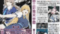 國立彩舞来学園 第02話【無料試聴】 41 d 685623pl
