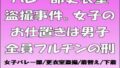 d 685661pl