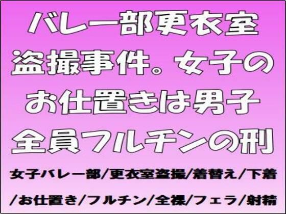 d 685661pl