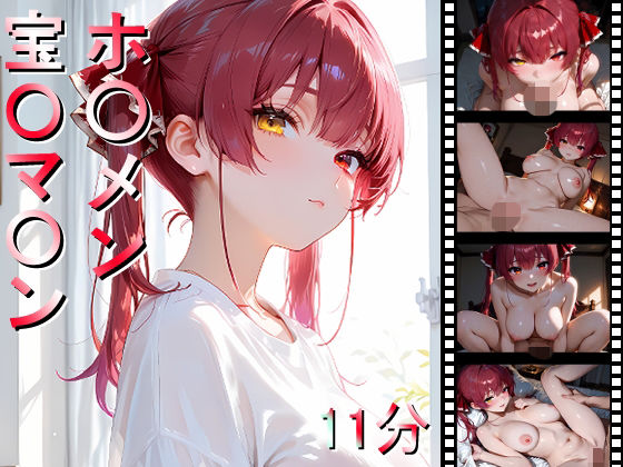 ホ〇メン 宝〇マ〇ン【無料試聴】 27 d 685685pl