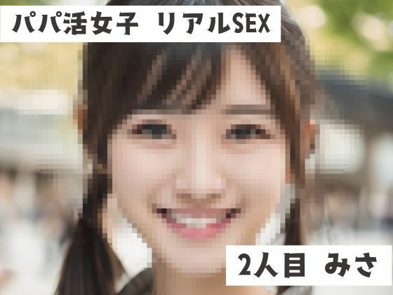 d 685833pl