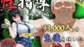 d 685860pl